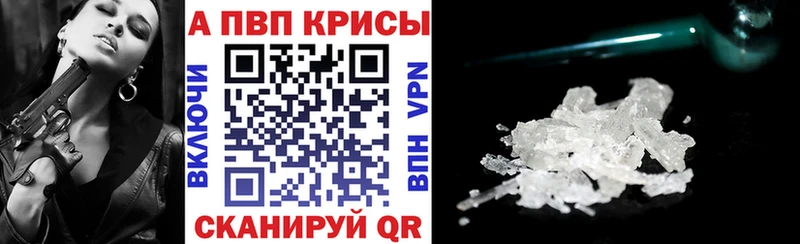 KRAKEN рабочий сайт  Старица  дарк нет официальный сайт  APVP Crystall 