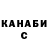ГАШ убойный MabBam