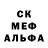 APVP Соль Brian Ogwel