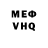 Кетамин VHQ MsClownBombing