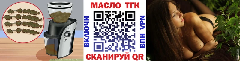 Печенье с ТГК марихуана  kraken tor  Старица 