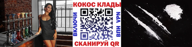 КОКАИН Боливия  гидра рабочий сайт  Старица  где можно купить наркотик 