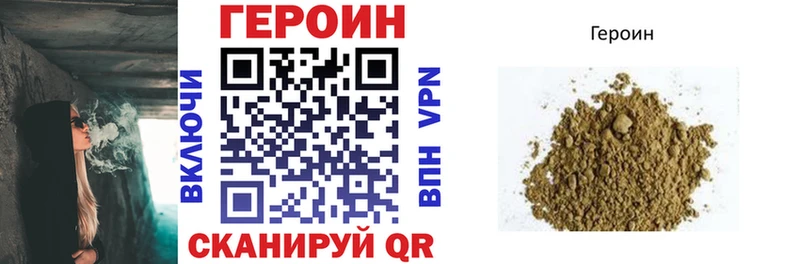 сколько стоит  Старица  ГЕРОИН VHQ 