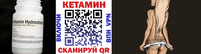 КЕТАМИН ketamine  купить  сайты  Старица 