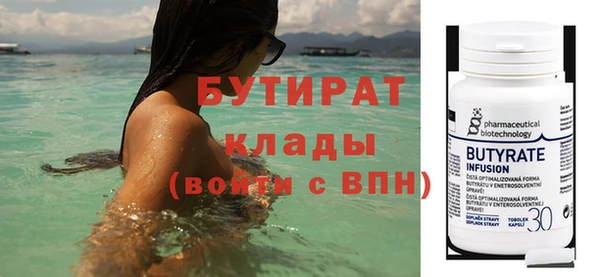 шишки Арсеньев