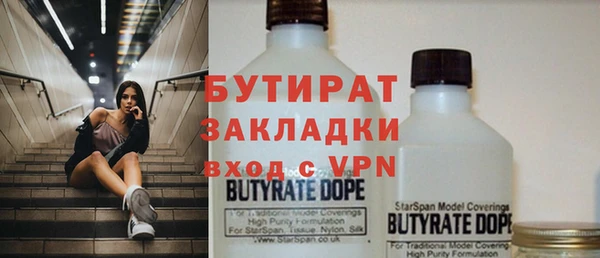 2c-b Аркадак