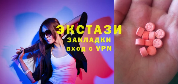 2c-b Аркадак
