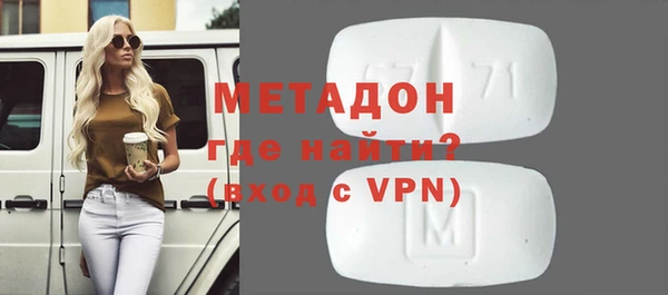 альфа пвп Армянск