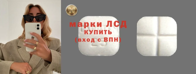 2c-b Аркадак