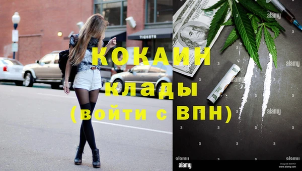2c-b Аркадак