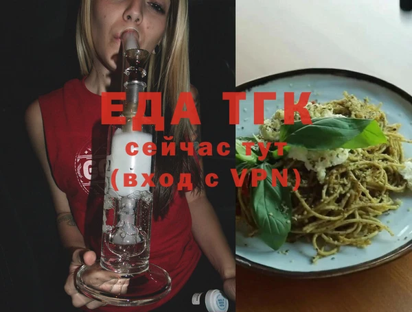 шишки Арсеньев