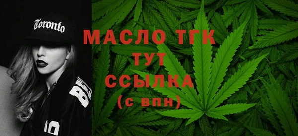 2c-b Аркадак