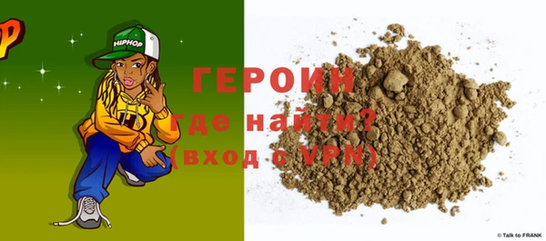 шишки Арсеньев