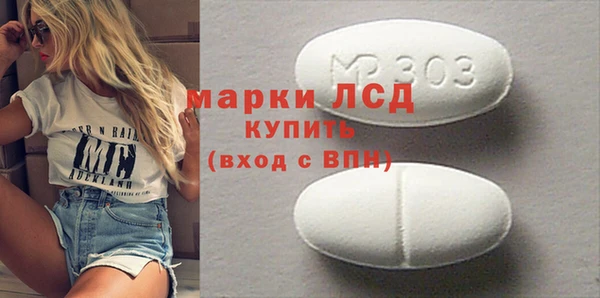 мескалин Медногорск