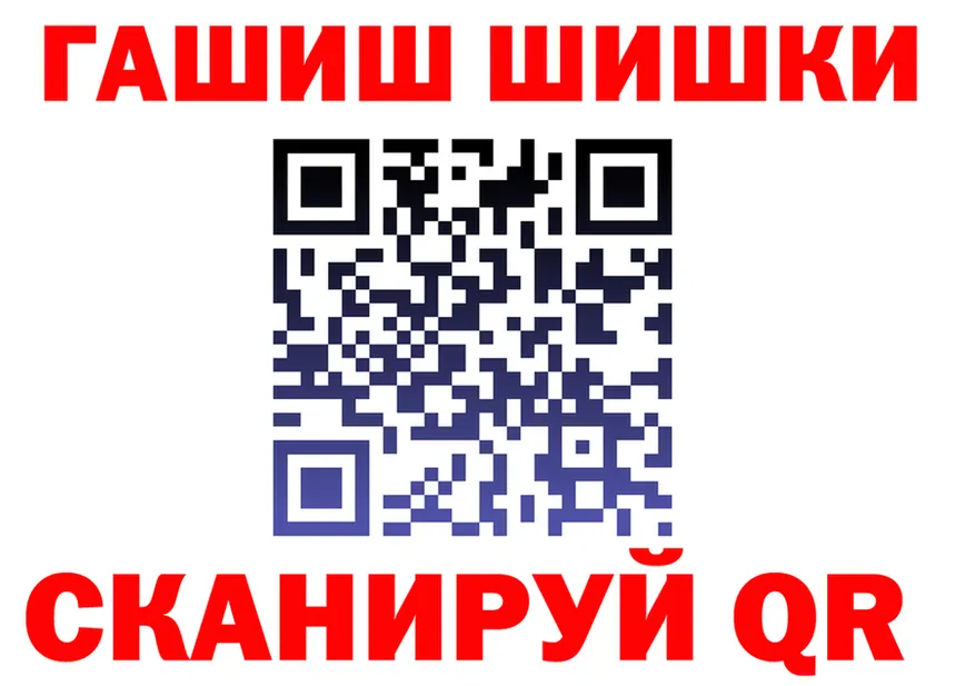 Продажа наркотиков площадка клад Старица