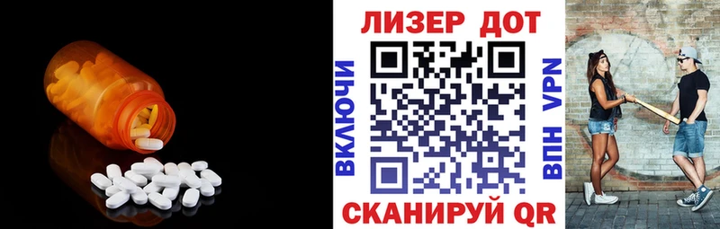 LSD-25 экстази ecstasy  Старица 
