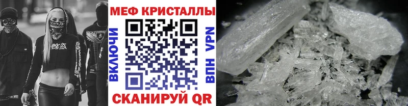 KRAKEN зеркало  Старица  МЕФ кристаллы 
