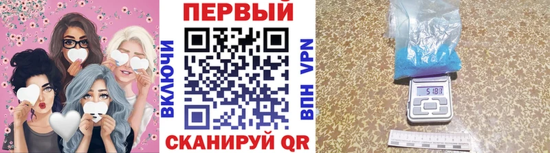 купить  сайты  Старица  МЕТАМФЕТАМИН кристалл 