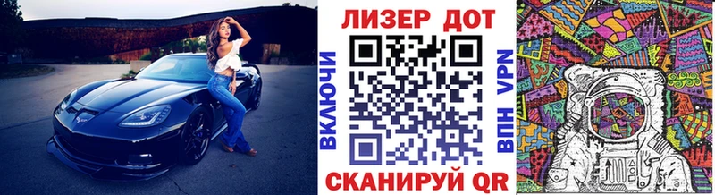 Марки 25I-NBOMe 1500мкг OMG зеркало Старица продажа наркотиков