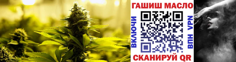 купить закладку  Старица  ТГК концентрат 